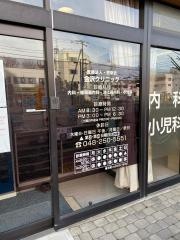 金沢クリニック