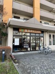 金沢クリニック