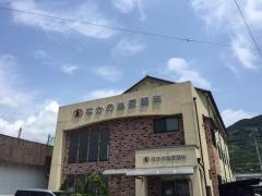 なかの泌尿器科