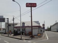 くるまやラーメン　迫町店