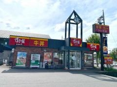 すき家　竜ヶ崎ＮＴ店