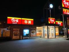 すき家　竜ヶ崎ＮＴ店