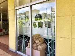くら寿司　南千住店