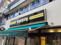 ドトールコーヒーショップ　金沢文庫店