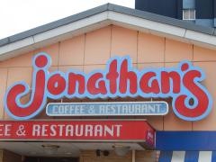 ジョナサン　甲府駅南店