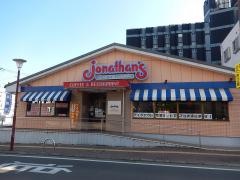 ジョナサン　甲府駅南店