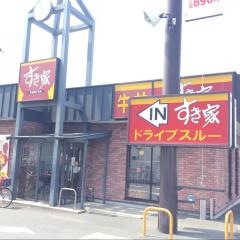 すき家　1国沼津共栄店