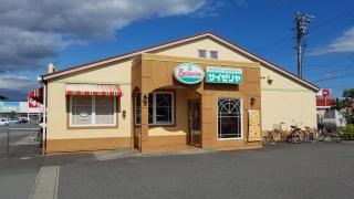 サイゼリヤ　久居インターガーデン店
