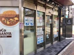 ＣｏＣｏ壱番屋　南区八条口店