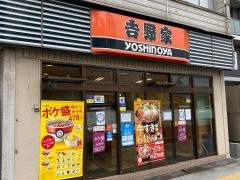 吉野家　野里店