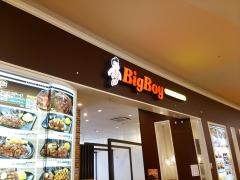 ビッグボーイ　イオンモール綾川店