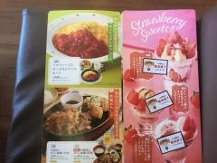 ジョイフル　大分竹田店