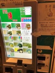 横浜家系侍　渋谷店