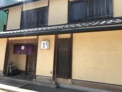 寿し処松の