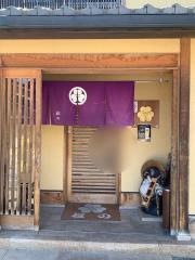 寿し処松の