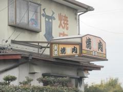 喜噴