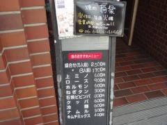 有楽