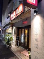 台湾料理桃園