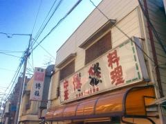博雅
