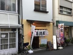 花膳