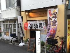 花膳