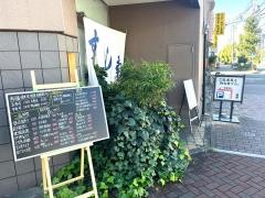 すし幸