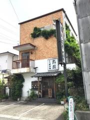 かぎや