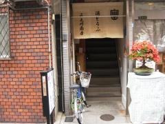 上川南店