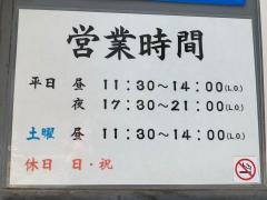 更科