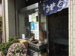 柳家そば店
