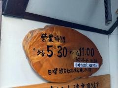 やきとり倶楽部　旗の台店
