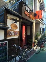 やきとり倶楽部　旗の台店