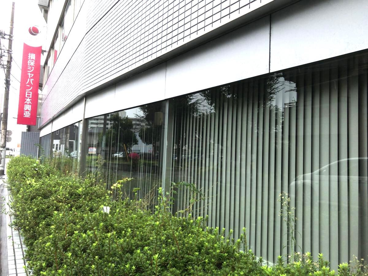 損害保険ジャパン日本興亜（株）所沢支店