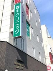 森川クリニック