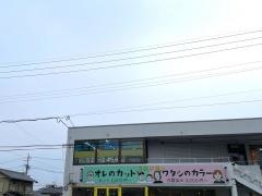 個別指導塾のセミナー香流　白山校