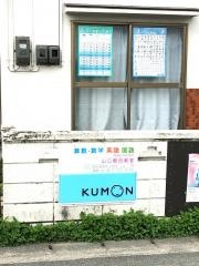 公文式山口朝田教室