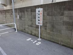第一ゼミナール　上本町校