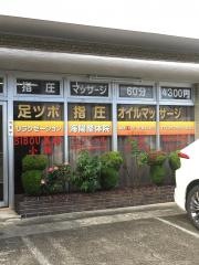 海陽整体院