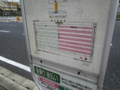 「上小小学校」バス停留所