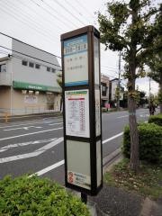 「富岡第一児童公園」バス停留所