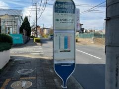 「あざみ野南四丁目」バス停留所