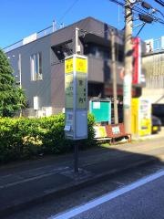 「宮内」バス停留所