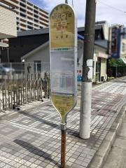 「明石町一丁目」バス停留所