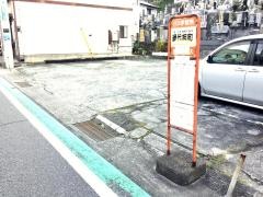 「網代旭町」バス停留所