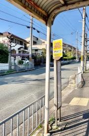 「羽戸山２丁目」バス停留所