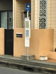「府大農学部前」バス停留所