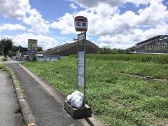「蛇喰」バス停留所