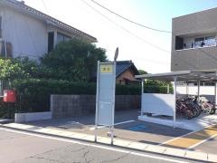 「四辻」バス停留所