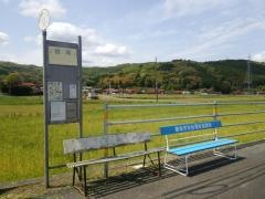 「照岡」バス停留所