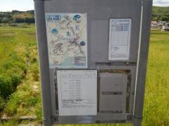 「照岡」バス停留所